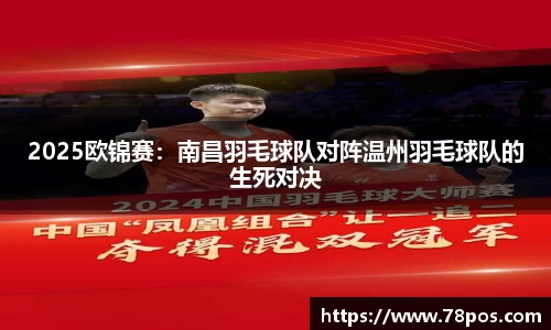 乐动LDSports体育