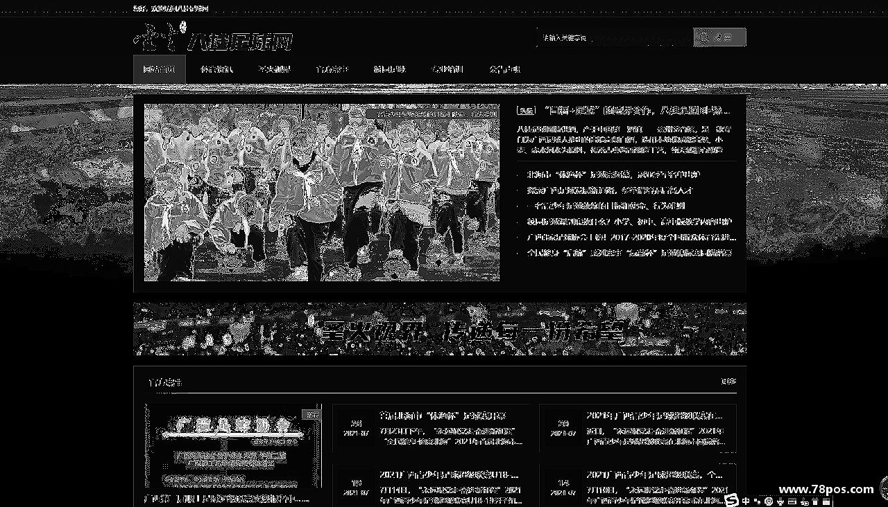 乐动LDSports综合体育挑战自我，成就非凡